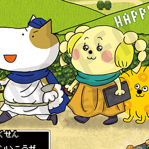 suganuma_01